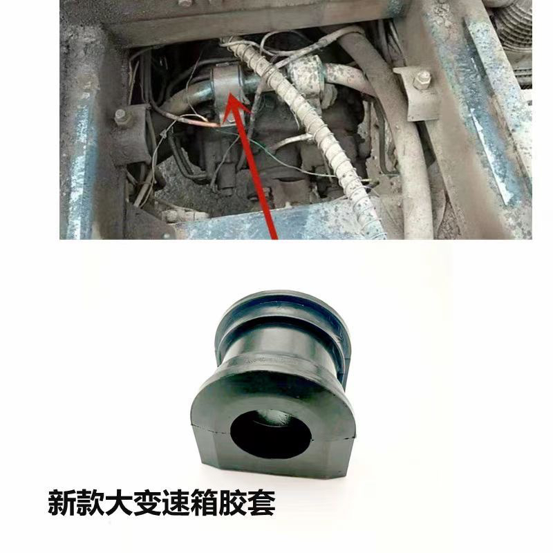 适配重汽豪沃380变速箱吊架胶套横梁支架胶垫全车原厂配件豪沃336