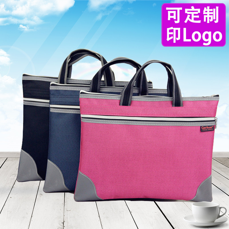 防水文件袋拉链帆布兜a4功课作业