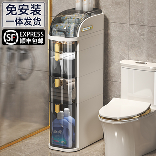 化妆室夹缝收纳柜浴室置物架推车洗手间窄缝收纳柜厕所马桶侧边柜
