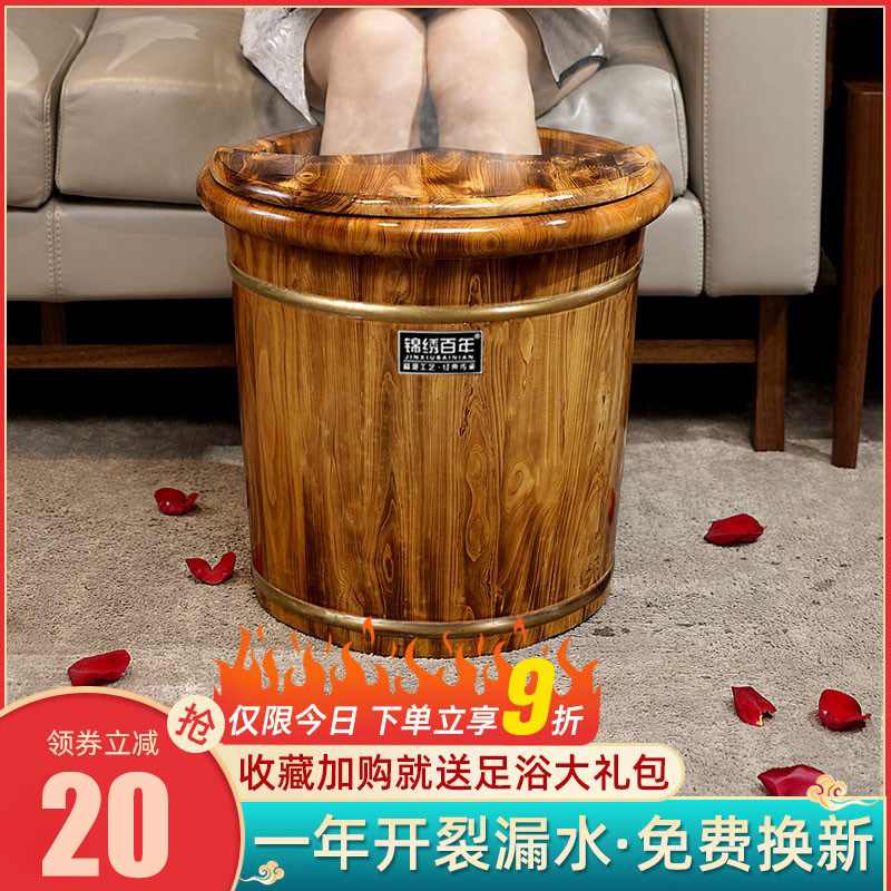 碳化泡脚木桶40cm足浴桶过小腿木质泡脚桶保温桶家用实木洗脚木盆