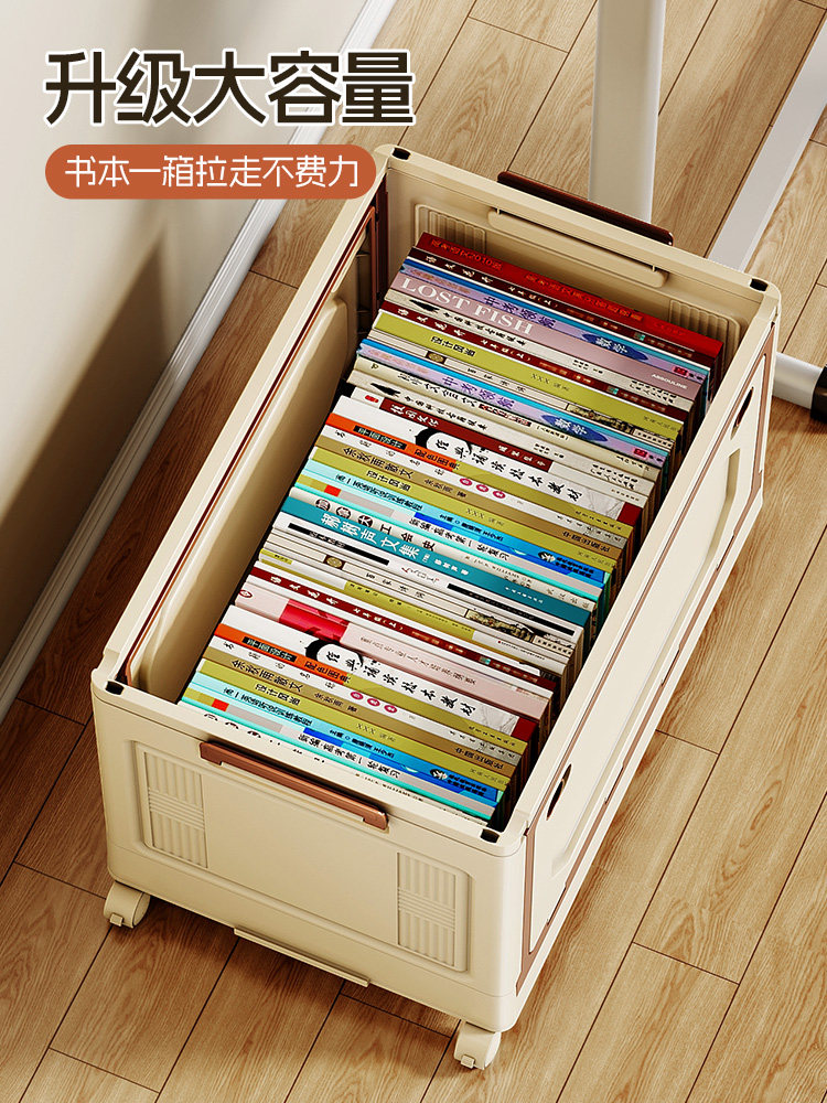收纳箱书箱学生教室宿舍装书整理箱可折叠书本收纳盒子书籍储物箱