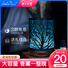 香薰机精油加湿器卧室内香薰夜灯家用熏香炉香氛扩香喷雾睡眠插电