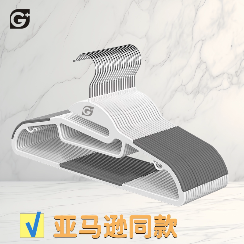 小管家家用儿童多功能防滑衣撑图片