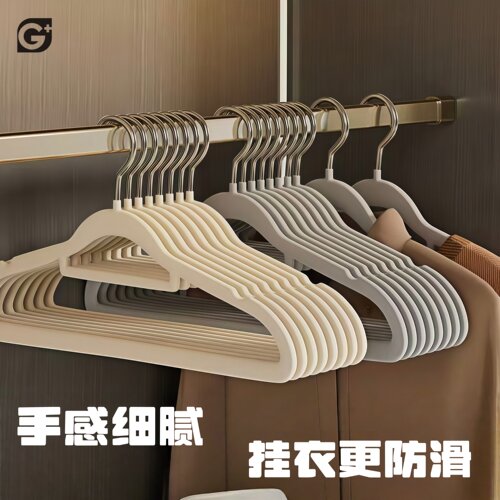 整理收纳师推荐使用透光植绒衣架