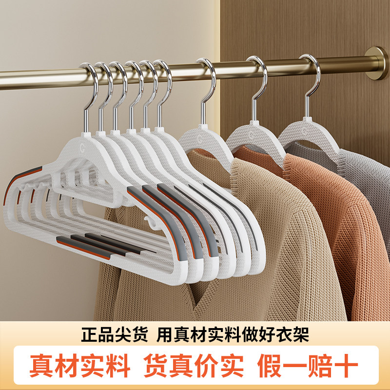 亚马逊同款无痕衣架塑料成人衣挂防滑晾衣架家用衣撑衣服吊带架子图片