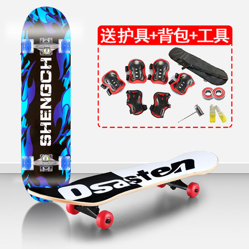 儿童滑板车12以上四轮初学者