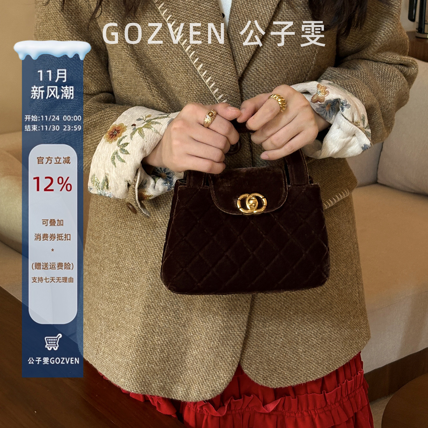 【公子雯】小香风包2025秋冬新款丝绒中式名媛风手拎斜挎链条包女