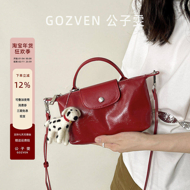 【公子雯】饺子包2025夏新款mini红色头层牛皮手提单肩斜挎小包包