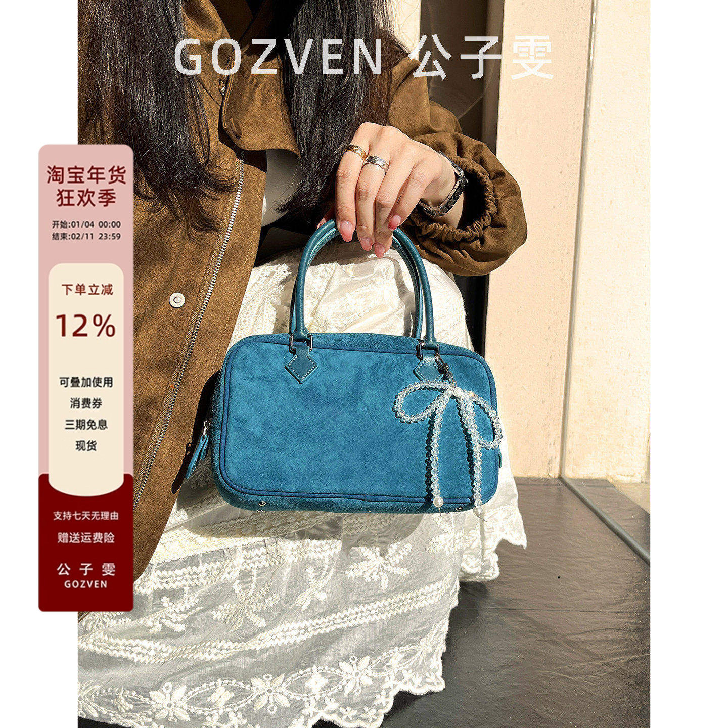 【公子雯】小方包高级感2025新款羊皮绒蓝色手提单肩斜挎波士顿包,箱包皮具/热销女包/男包,通用款女包,淘宝优惠券,粉丝福利购,淘宝优惠卷