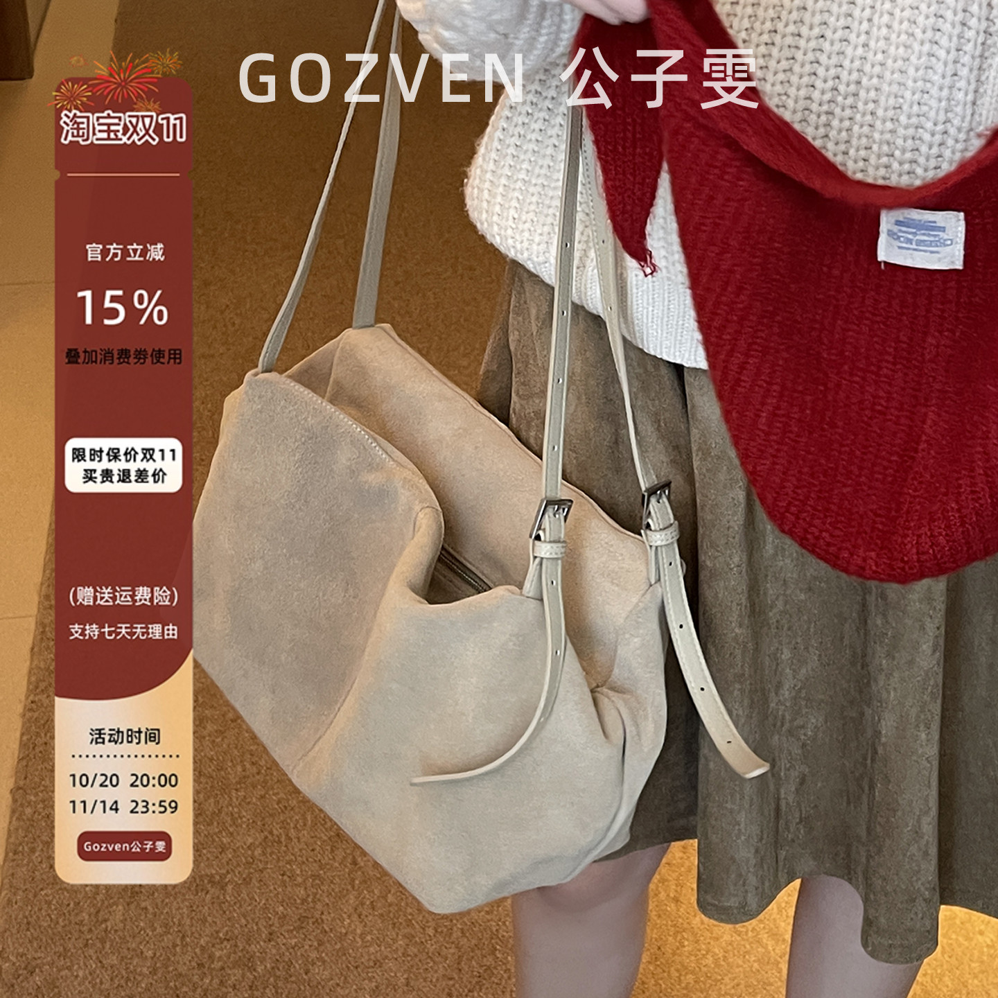 公子雯2025秋冬松弛通勤大容量包
