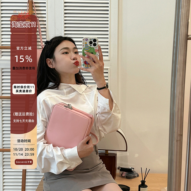 全秀林同款真皮双子包小众