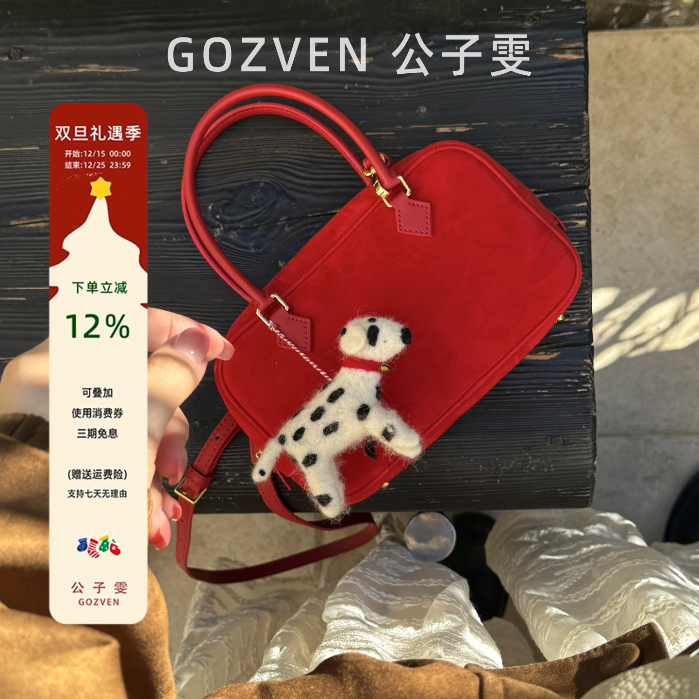 【公子雯】波士顿包2025秋新款麂皮羊猄绒方包红色婚包手提斜挎包