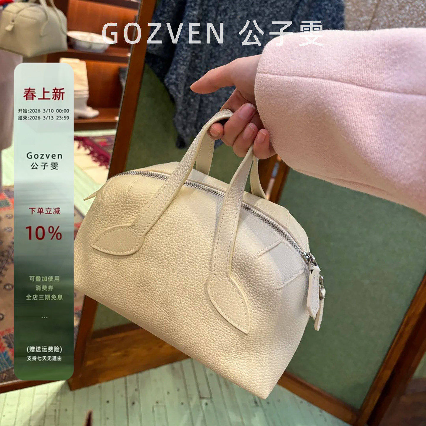 【公子雯】波士顿包2025新款极简头层牛皮白色手提单肩斜挎枕头包