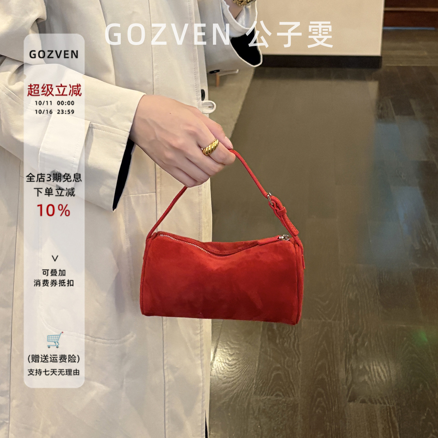 公子雯2025秋冬新款TR圆筒包羊皮