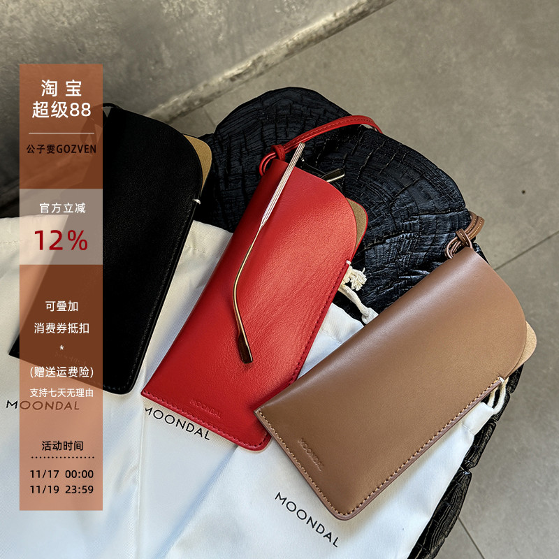 牛皮挂脖小包眼镜盒小众