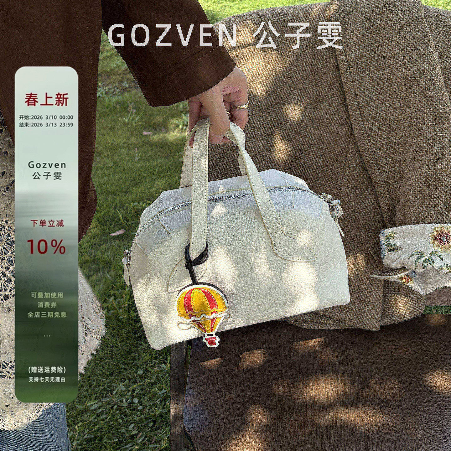 【公子雯】波士顿包女2025新款白小众头层牛皮手提单肩斜挎枕头包