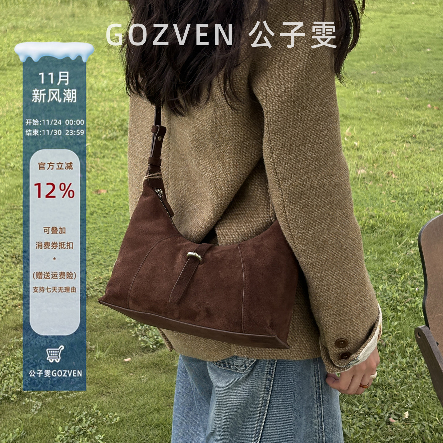 公子雯高级感hobo包单肩腋下斜挎