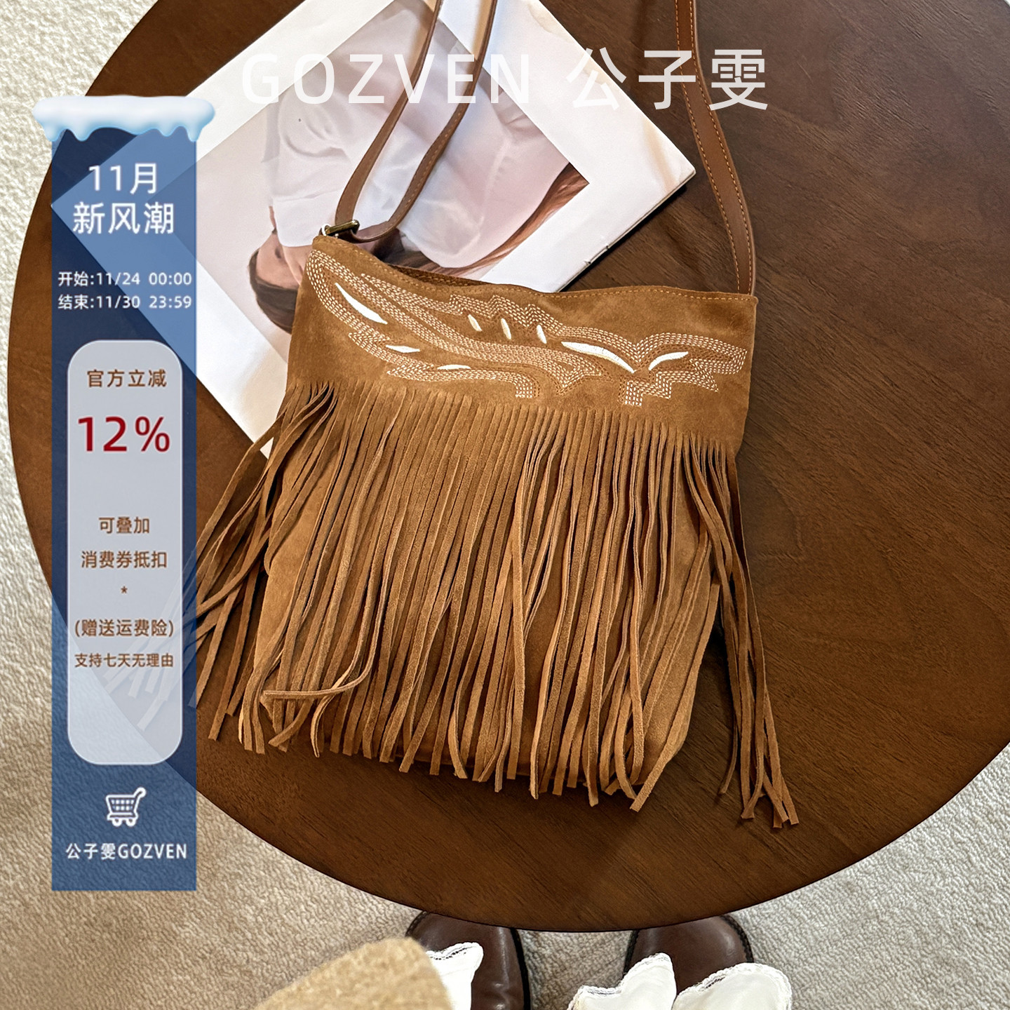 【公子雯】流苏包2025秋新款磨砂牛皮麂皮小众复古民族单肩斜挎包