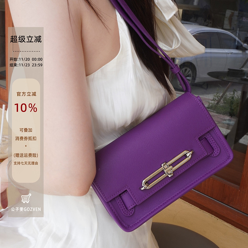 公子雯猪鼻子小方包海葵紫