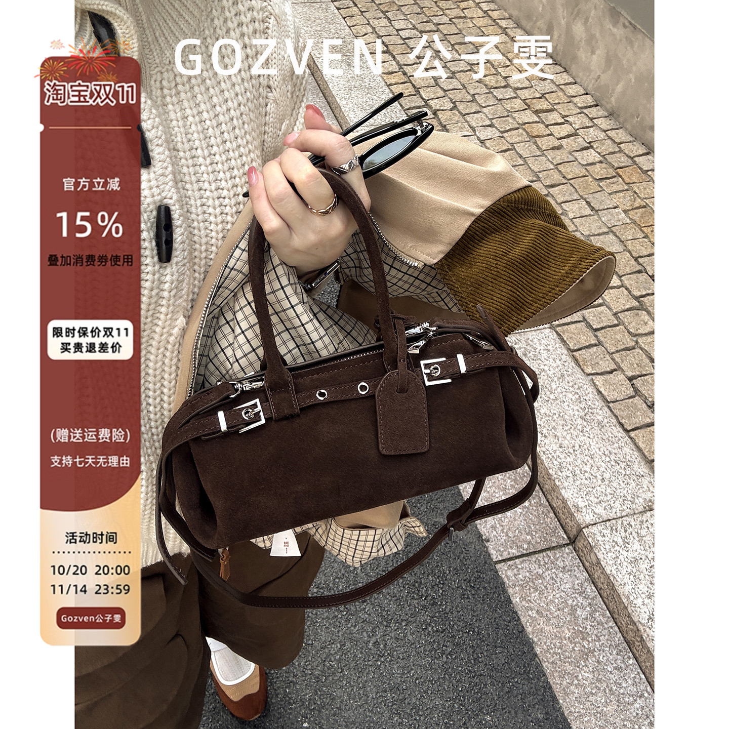 【公子雯】腊肠包2025秋小众赵露思同款麂皮磨砂牛皮手提斜挎包女