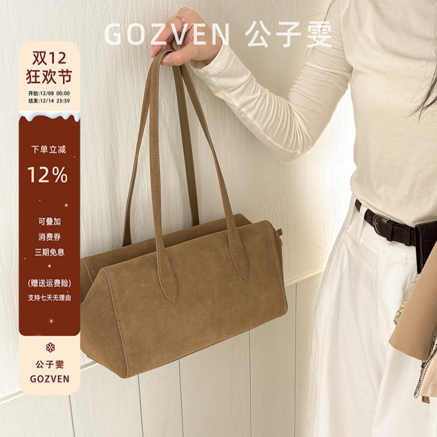 公子雯秋冬韩系法棍包手提单肩