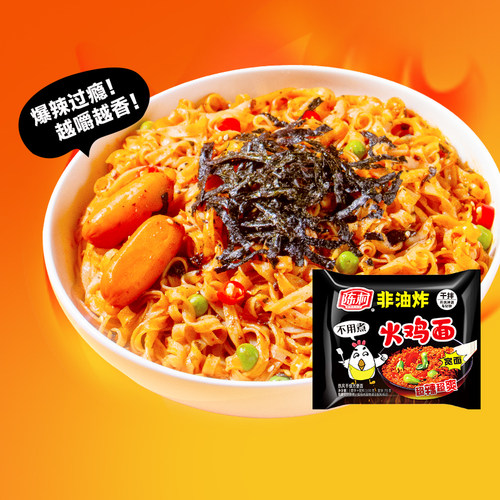 陈村火鸡面甜辣国产非油炸袋装