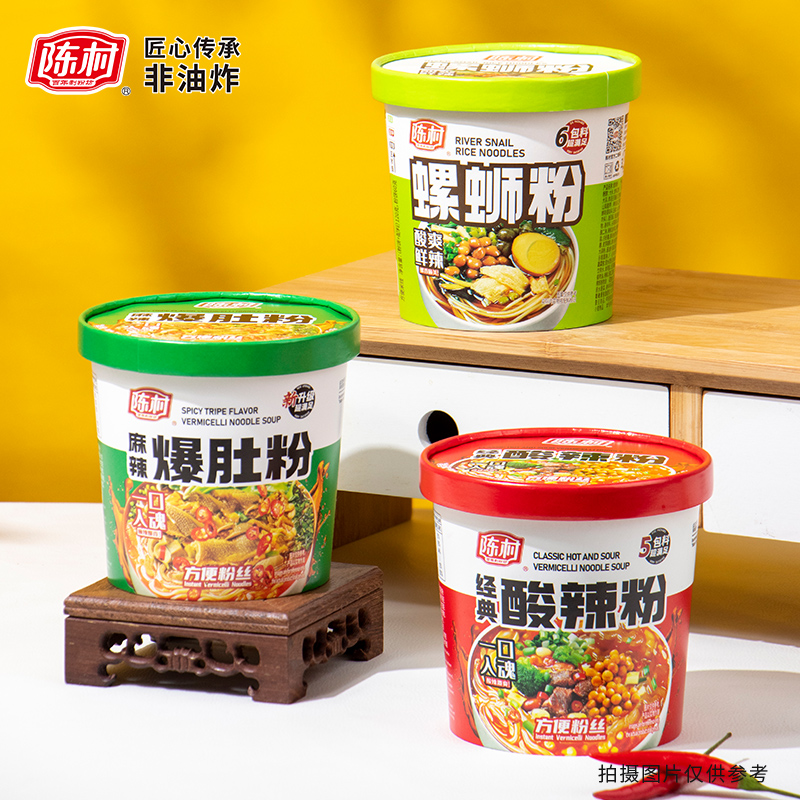 陈村经典酸辣粉125g桶装