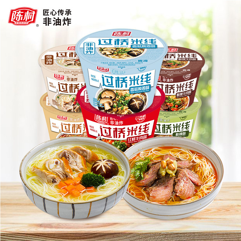 【团购】陈村桶装方便速食过桥米线陈村河粉酸辣粉火鸡面螺蛳粉图片