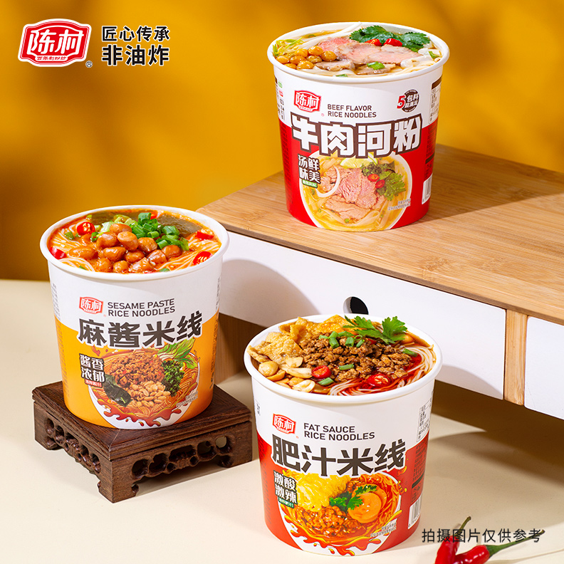 陈村麻酱米线桶装速食肥汁米线整箱方便米粉广东泡面,粮油调味/速食/干货/烘焙,冲泡方便面/拉面/面皮,淘宝优惠券,粉丝福利购,淘宝优惠卷