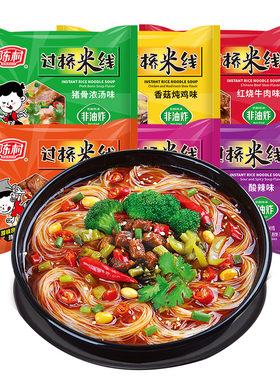 陈村过桥米线速食袋装非油炸泡面细酸辣粉丝即食夜宵广东方便米粉