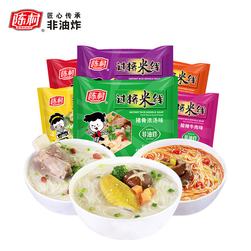 陈村过桥米线5袋装方便速食酸辣粉薯粉广东河粉免煮冲泡方便面 - 封面