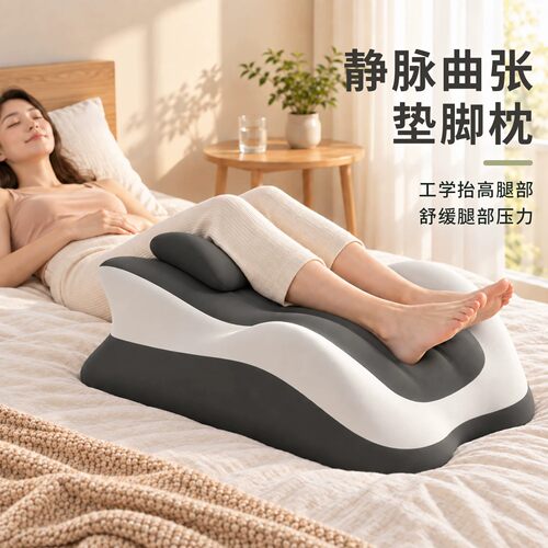 静脉曲张垫腿枕卧床神器腿骨折术后康复垫腿枕床上护理睡觉靠背垫