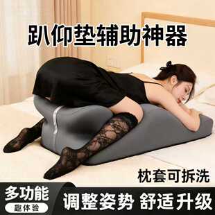 情侣趴枕记忆棉枕夫妻行事午睡枕靠枕床上趴睡枕护颈椎护腰靠垫枕