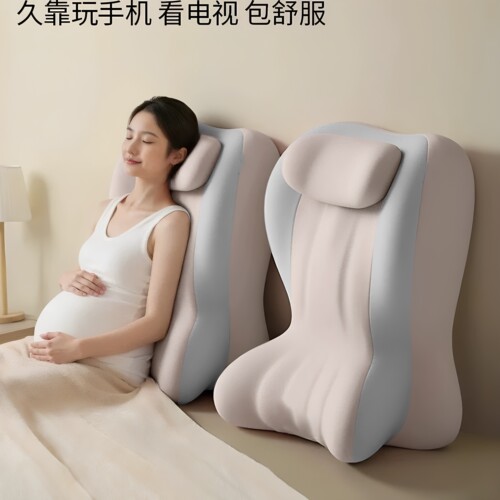 床头靠垫软包大靠背孕妇躺枕靠枕趴趴枕多功能趴睡枕护腰半躺神器