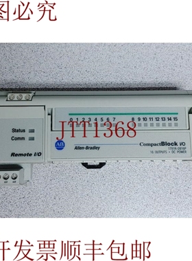 原装供应1791R-0B16P 系列 D CompactBLOCK I/O 16 输出！！哇！