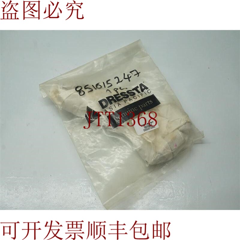 原装供应Dressta 851015247 喷射器燃料供应管 30天加速发