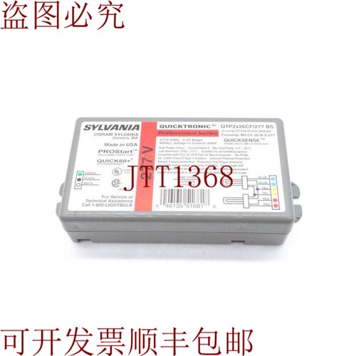 原装供应希尔万尼亚 QTP2X26CF-277BS
