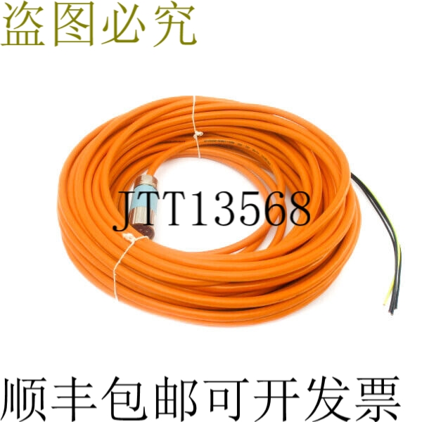 原装供应6FX5002-5CG01-1CA0 20M UNMP
