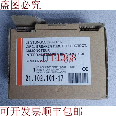 原装供应扬声器+鞋 KTA3-25 电机启动器 600VAC 1.6-2.5A 1.5!!