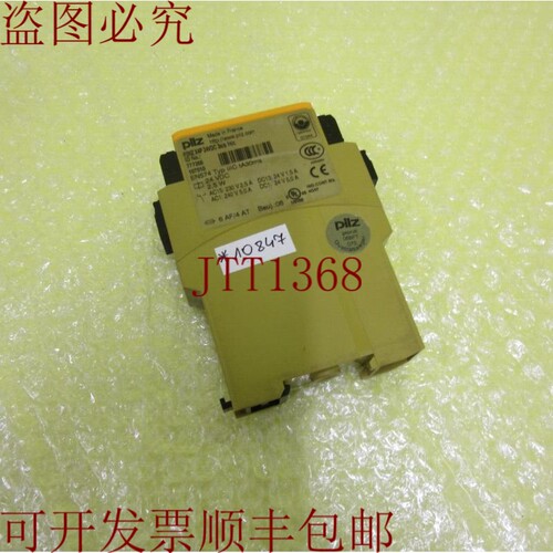 原装供应PILZ P2HZ X4P 24VDC 3n/o 1n/c _ ID 号:77355 _ 6M 108