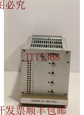 原装供应Cotas CT 900 简易式逻辑控制器E
