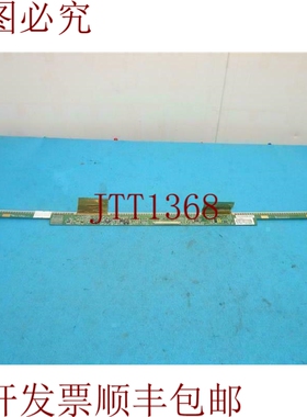 原装供应群创V320BJ7-PE1 5LC14124CQ204FQ板