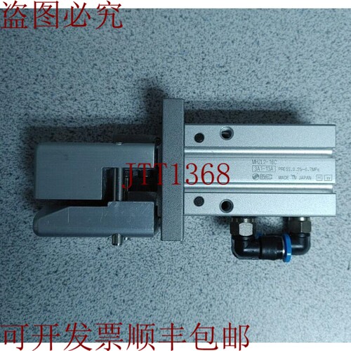 原装供应SMC MHZL2-16C 气动握把 35-100PSI！！！！！！