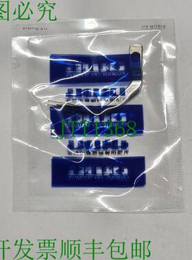 原装供应链条活套 121-20705 适用于Juki MO-3716, MO-3916, MO-6