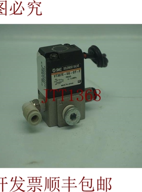 原装供应SMC VT307E-5G-01-F VT307E5G01F 电磁阀带切线 30天