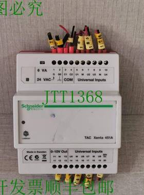 原装供应施耐德电气/LONMARK TAC XENTA 451A 通用I/O模块 007302