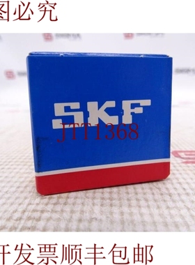 原装供应SKF 6300 2ZJEM 轴承（101026 -）