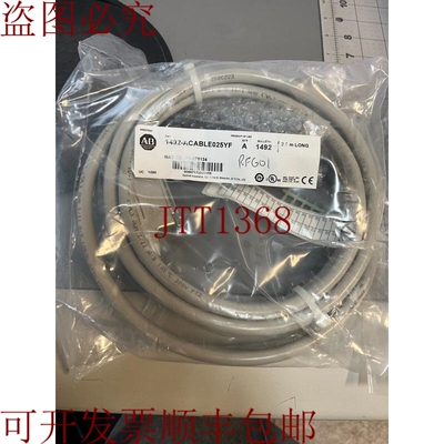 原装供应艾伦·布拉德利 1492-ACABLE025YF / 1492ACABLE025YF