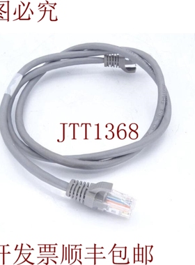 原装供应电缆 15177 电缆