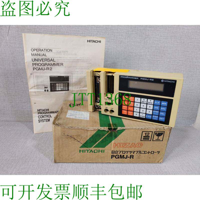 原装供应日立 PGMJ-R2 编程器